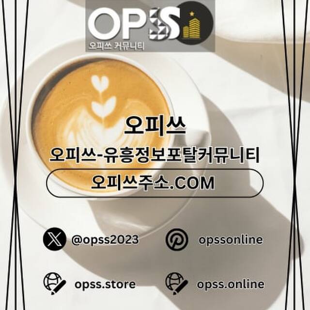 구미오피 오피.CLUB 구미OP