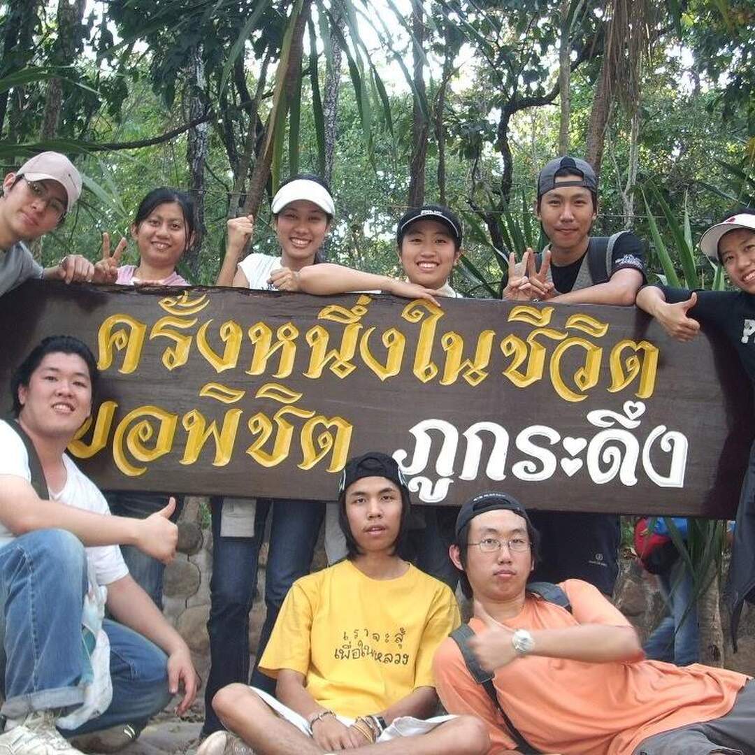 Phu Kradueng