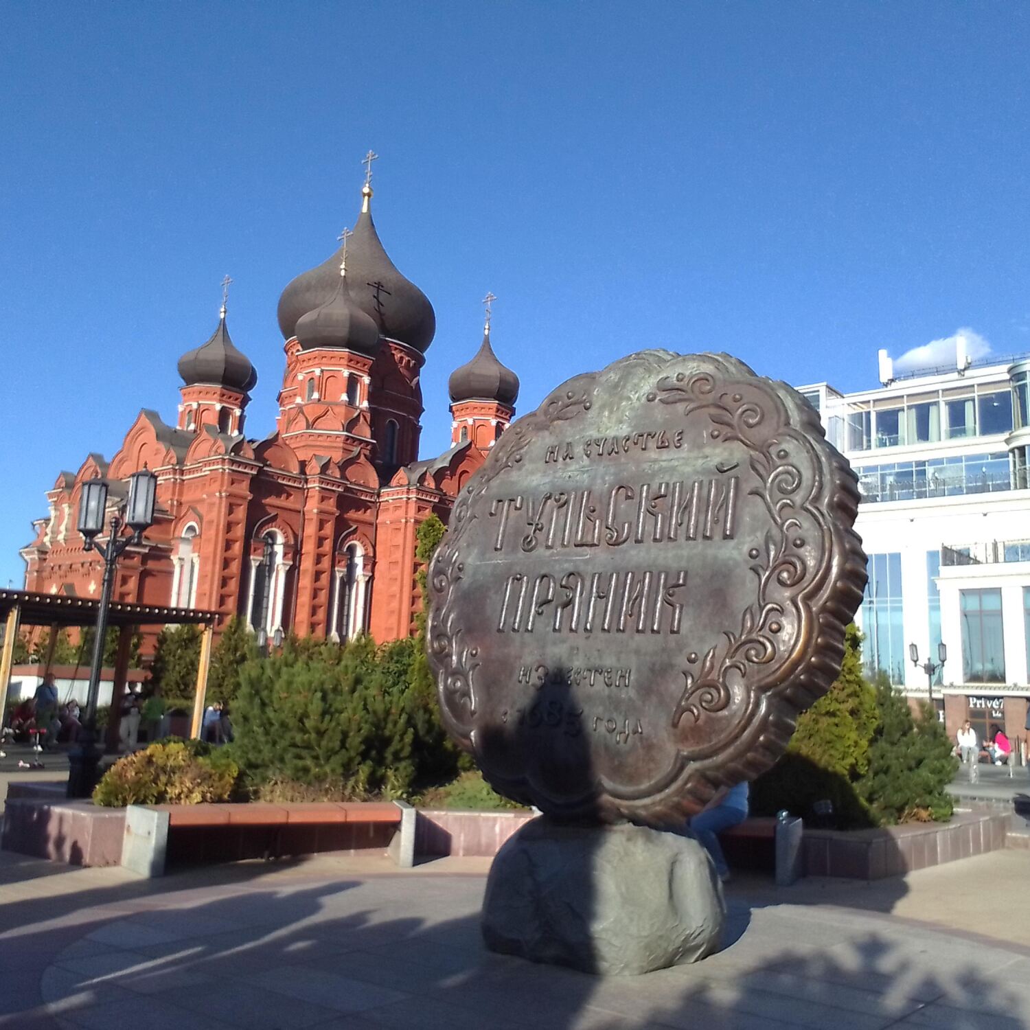 Тула