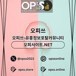 강북출장마사지 오피쓰주소.COM 강북출장샵